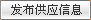 �l(f��)������(y��ng)��Ϣ